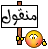 بطاقات اسلاميه - بطاقات يوم الجمعه المباركه 171249